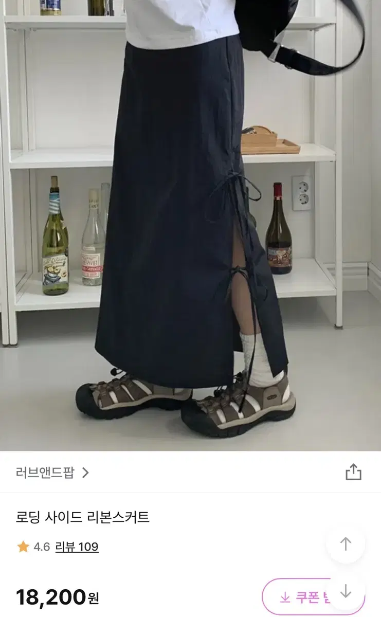 러브앤드팝 로딩 사이드 리본스커트 먹색